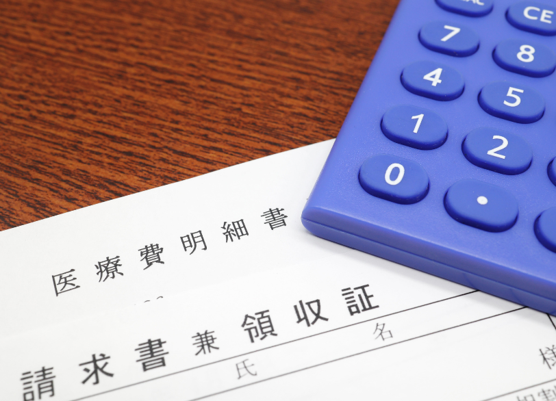 医療費控除について|湘南パーク歯科